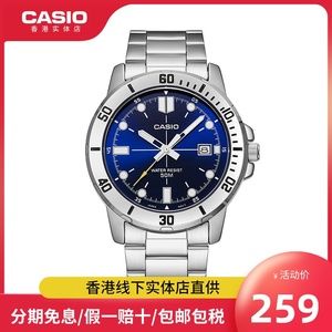 卡西欧 casio 手表商务休闲男士非机械夜光运动潜水钢带剑鱼表