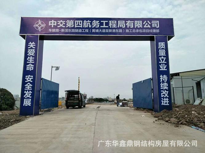 定制建筑门楼钢结构大门工地项目大门安全通道钢筋加工棚工程门楼