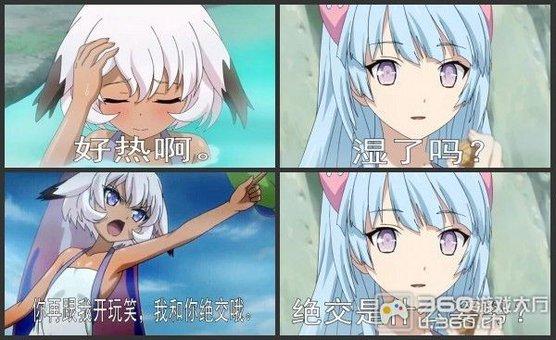 污一点才可爱 "据说一般思想很污的女生都很漂亮""为什么""因为她们