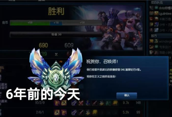 目的就是能让自己早点达到目标段位,或者达到比s9更高的段位!