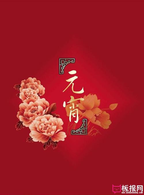 2017年好看的元宵节贺卡