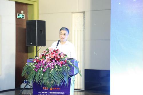 广东广播电视台与广东恒健投资控股有限公司 战略合作