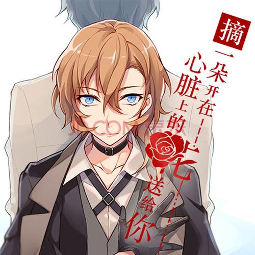 文豪野犬双黑太中 摘一朵开在心脏上的花送给你 硝烟玫瑰 摘一朵开在