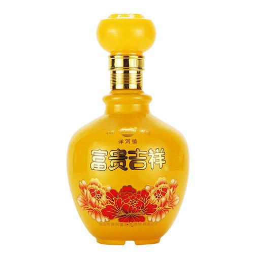 吉祥如意52度600ml2瓶浓香型