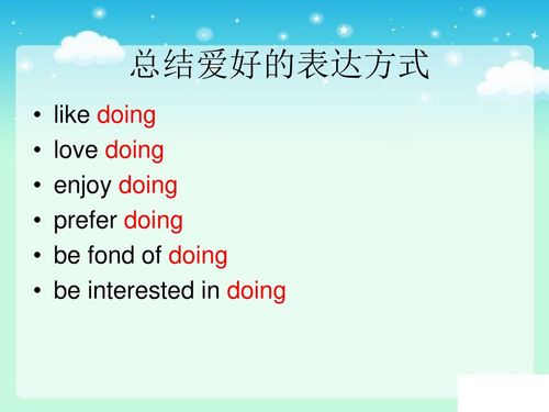i am fond of playing basketball. i enjoy dancing very