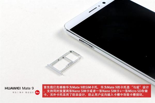 拆解华为mate 9:不再外挂cdma基带的麒麟960到底长啥样?