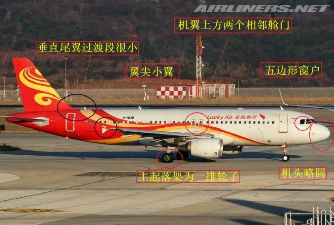 波音73l属于啥机型波音73l坐多少人安全吗