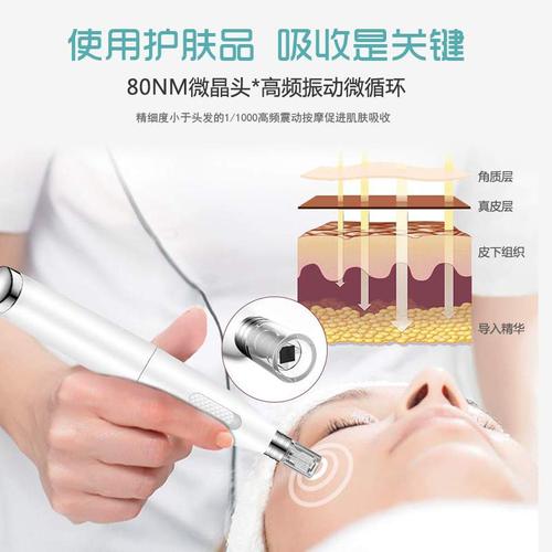 包邮 纳米微针导入仪中胚层微针仪器飞梭家用痘坑凹洞修复电动微针笔