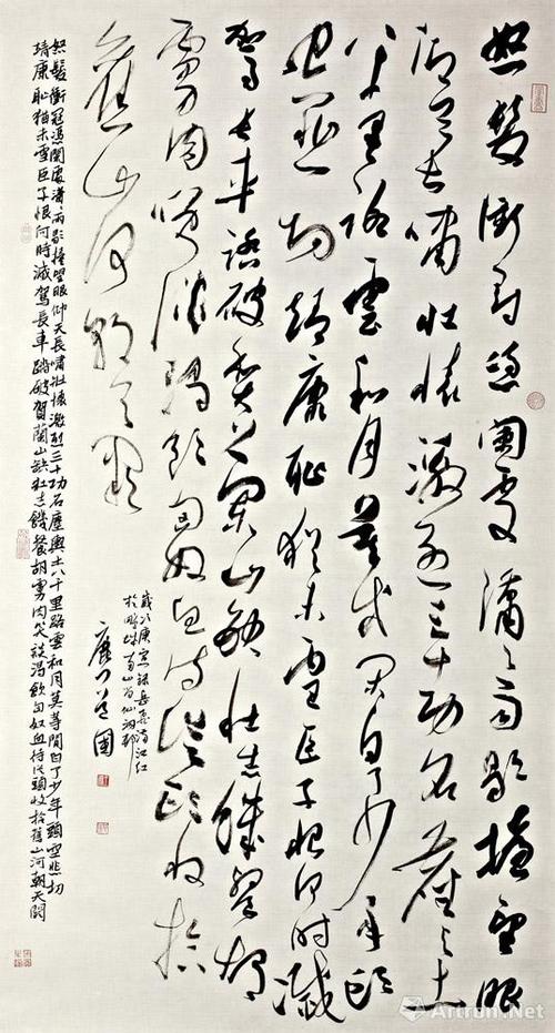 岳飞《满江红》(草书)