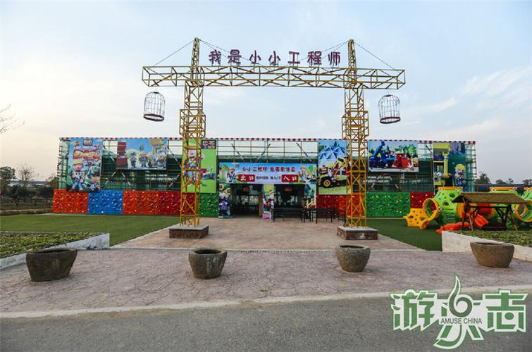 浙江安吉田园熊出没乐园