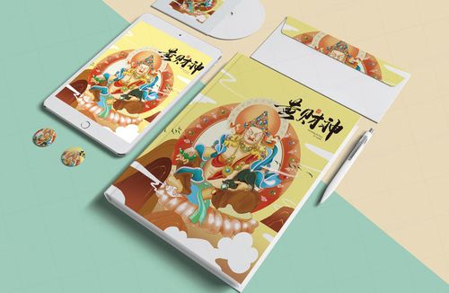 黄财神文创插画设计