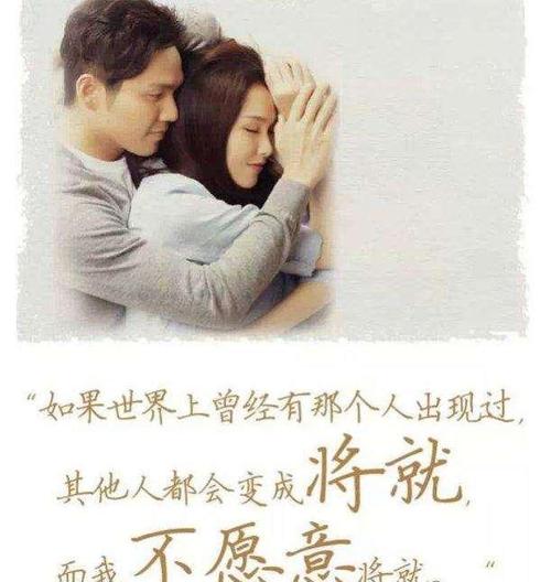 你会因为年龄到了而将就婚姻吗