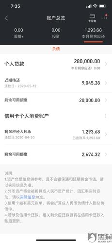 黑猫投诉:账户安全隐患重重,转账汇款可以凭验证码