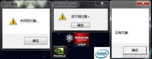 且看我战术核显卡显神威 amd/英伟达/intel显卡厂商卖(e)萌(gao)对比