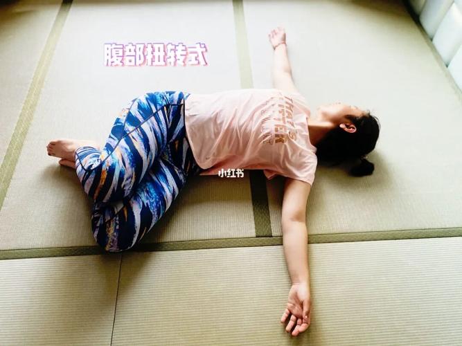 阿育吠陀瑜伽 | 腹部扭转式_瑜伽_肠胃_改善肠胃_阿育