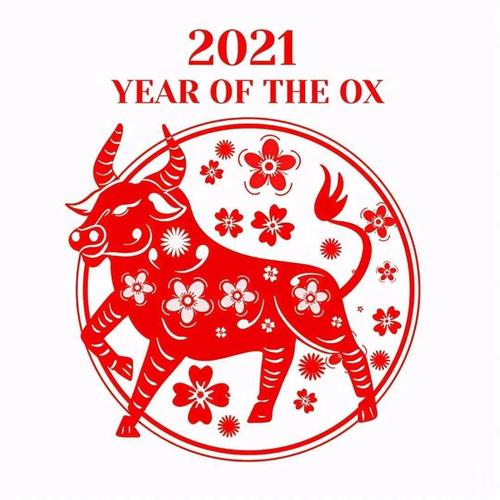 牛年,送您喜庆的牛年窗花