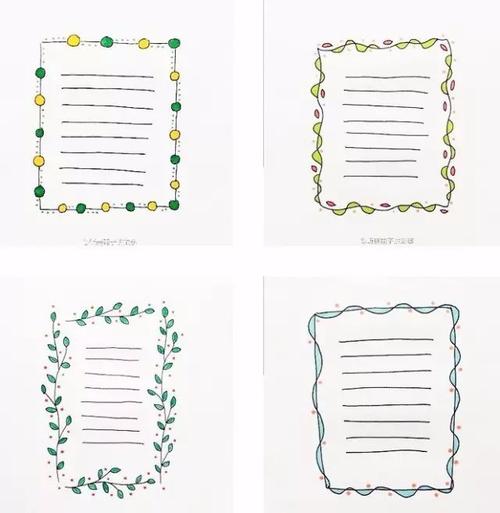 手抄报边框素材 | 手抄报边框简单易画_手抄报模板_零