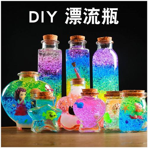 包邮 许愿瓶星空瓶海洋瓶漂流瓶玻璃瓶木塞彩虹瓶海绵宝宝水晶泥星星