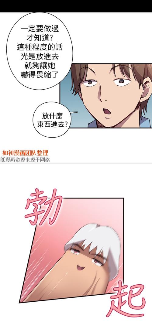 韩漫h校园 男优的幸福生活