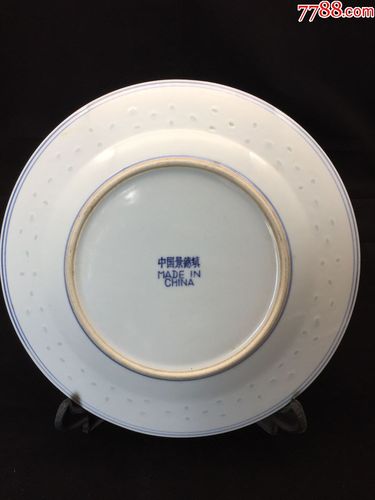 567瓷海外回流瓷器景德镇厂货瓷器青花玲珑加彩瓷盘