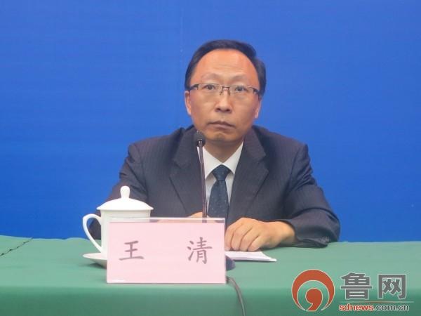 [2017-7-25]山东省环保厅科技处处长王清