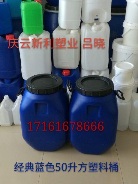 50升螺旋口塑料桶50公斤大口包装桶新利塑业厂家直销