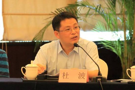 广西福彩中心副主任(主持工作) 杜波讲话