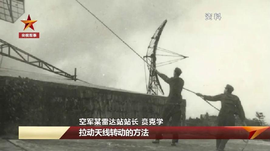 今天,祝空军雷达兵生日快乐!