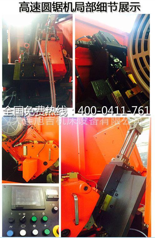 热销 台湾恩德 全自动数控金属圆锯机 ncb-70圆盘锯床