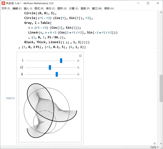 mathematica画图系列做了该用geogebra做的事情