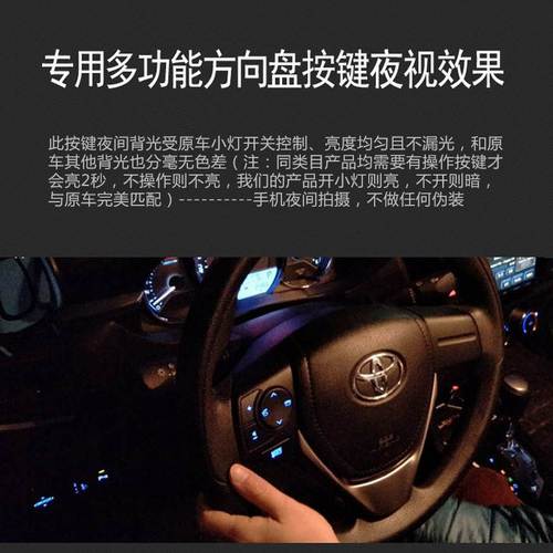 卡罗拉2018款按键图解,2018款哈弗h6按键图解 适用于14-18款丰田卡罗拉多功能方向盘按键开关 雷凌