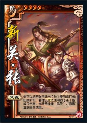 求三国杀的一些原画