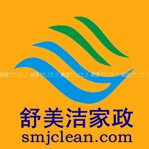 舒美洁家政,6年专注室内保洁和物品保养,专业体现品质