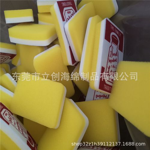 厂家定制按潘通色号发泡清洁海绵印刷各种异形图案清洗刷碗泡棉