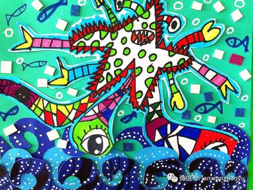 一年级下册美术《奇异的"海怪"》第一二课时学习指引 指导教师:尤燕清