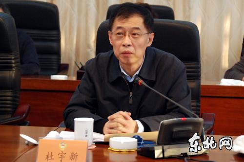 黑龙江省政协黑龙江省政协阎文杰