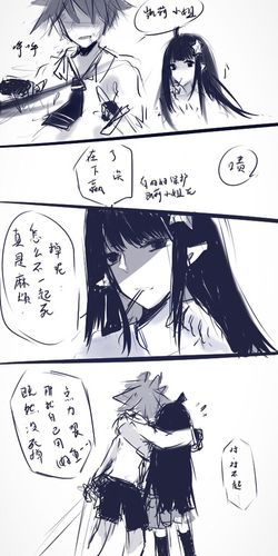 凹凸世界凯莉● 凯莉● all凯莉● 安凯 评论(3)热度(150)全文