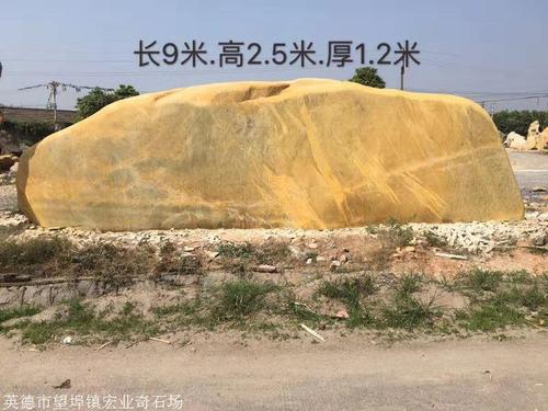 校园感恩母校纪念石 雕刻石头产地批发 顺义企业形象