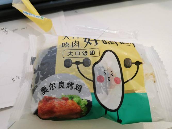 familymart奥尔良烤鸡大口饭团的热量和减肥功效