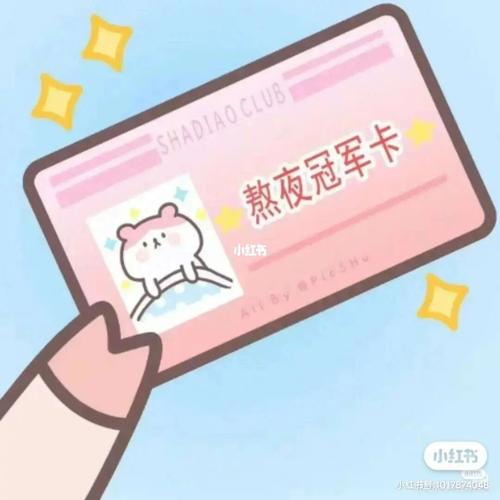 新一届熬夜冠军争夺赛比赛开始 !