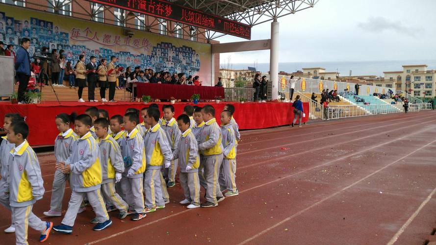 博乐市第九中学第三届"洋溢青春梦,共筑团结魂"田径运动会开幕式入场