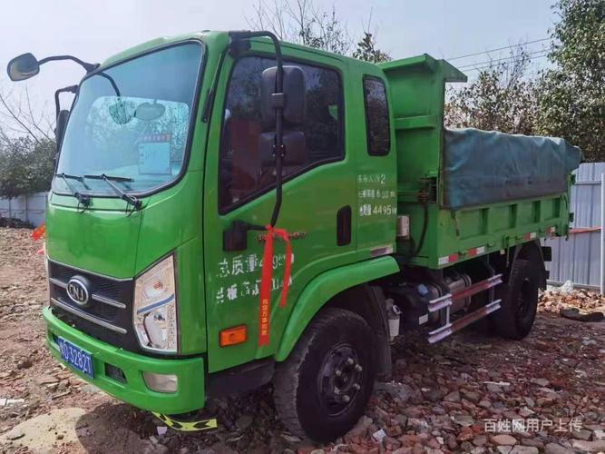 阜阳车辆 阜阳货车 阜阳自卸车 阜阳南骏汽车 1/3