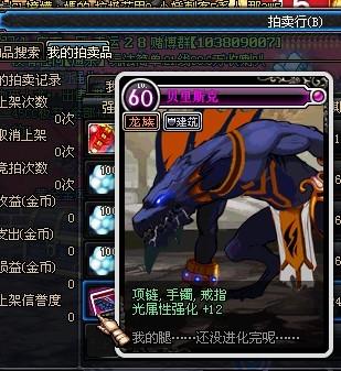 dnf贝里斯克卡片多少钱啊我今天爆了一张广西2区的
