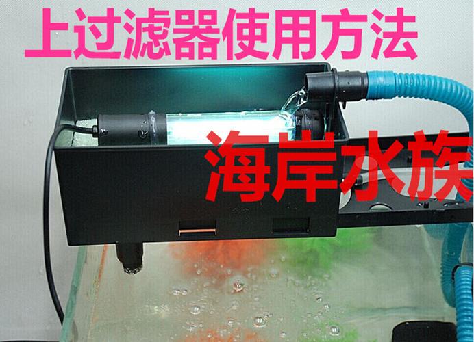 包邮德根水族潜水鱼缸草缸过滤杀菌灯消毒除藻紫外线7