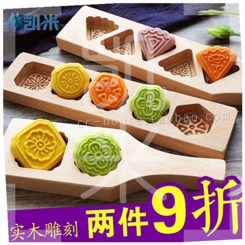 木质点心模具烘焙模子面食馒头糕点月饼绿豆烘焙模具