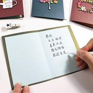 教师节到了怎么写一张贺卡 教师节到了贺卡