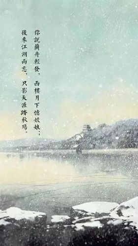 古风文字壁纸你说彼岸灯火心之所向