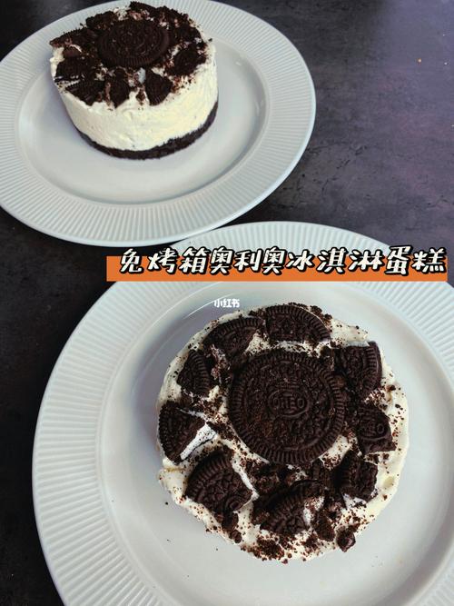 蛋糕|有手就能做奥利奥冰淇淋蛋糕_蛋糕_奥利奥怎么样
