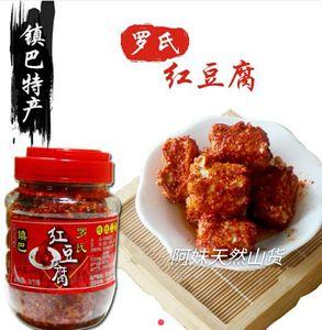 陕西汉中特产红豆腐