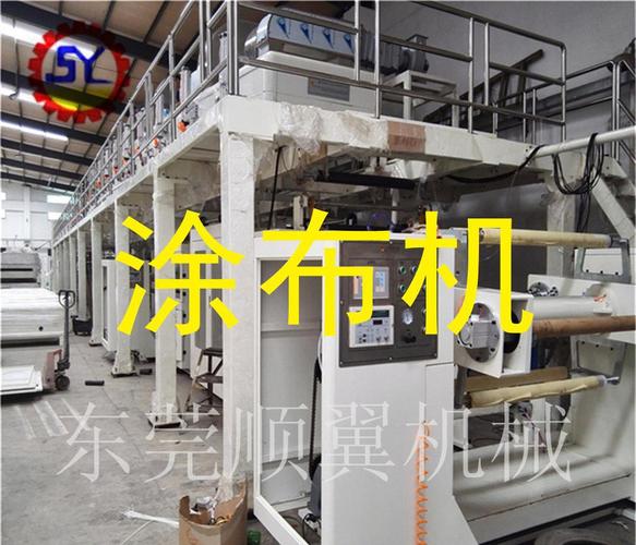 专业生产:多功能干式涂布机 大小型自动刮刀辊式涂布机械设备